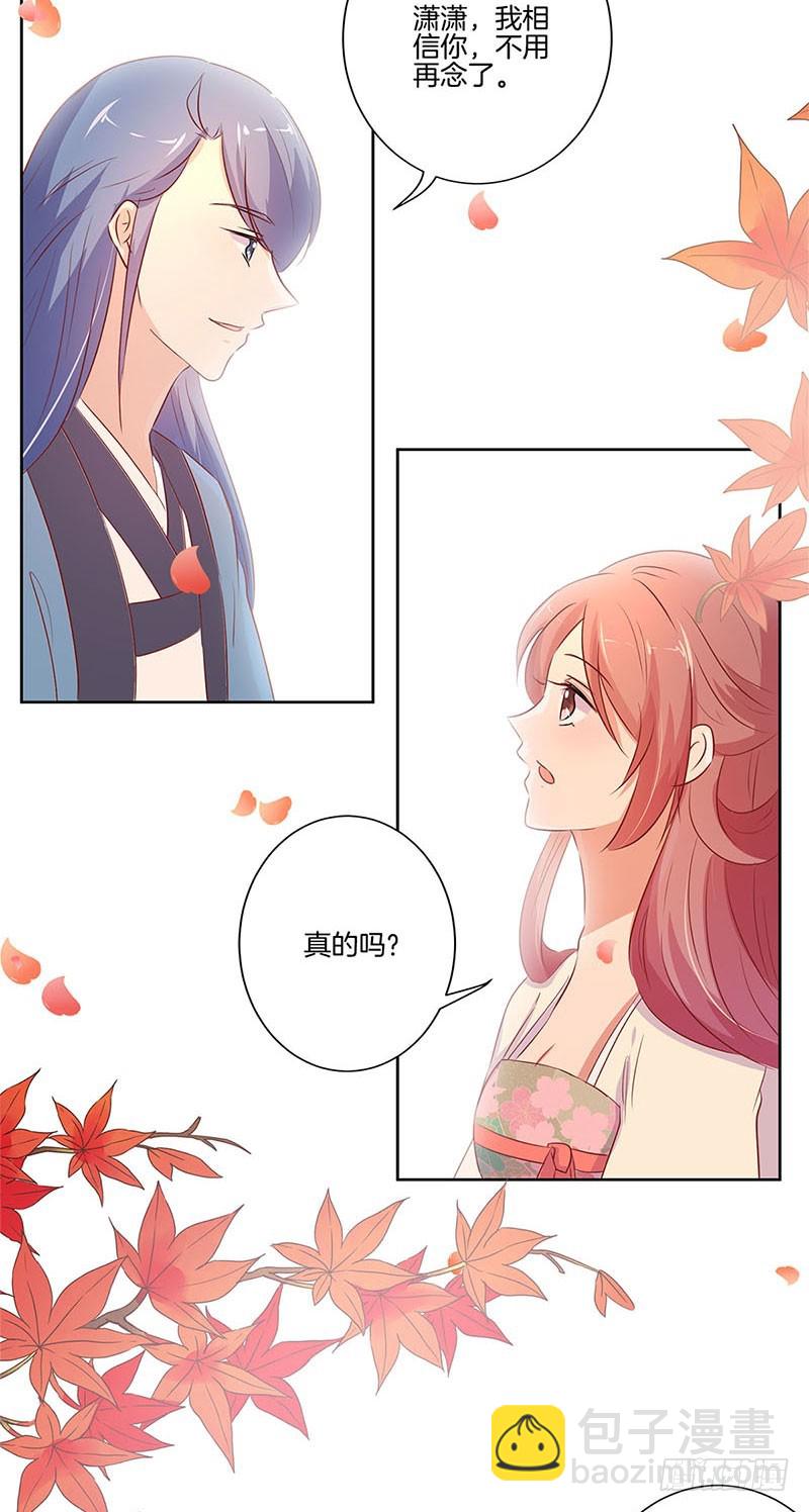 第72话 爱的考验-第77话