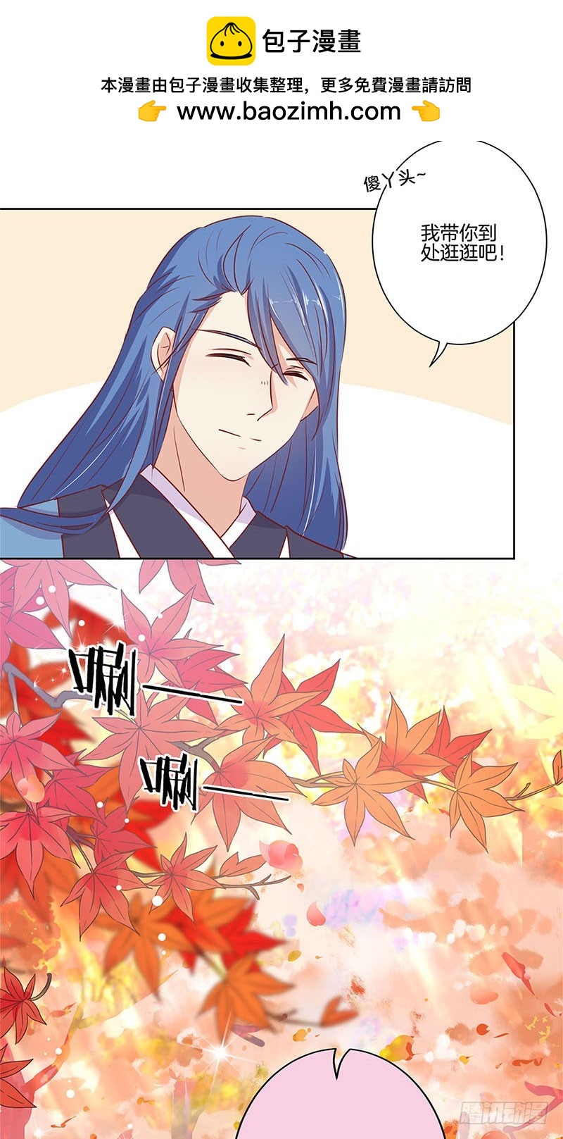 第72话 爱的考验-第77话
