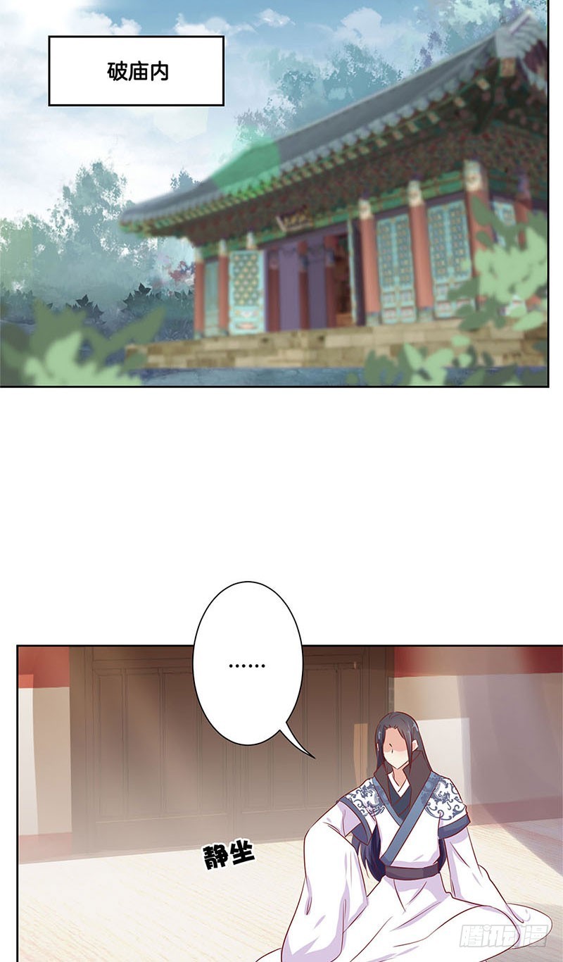 第72话 爱的考验-第77话