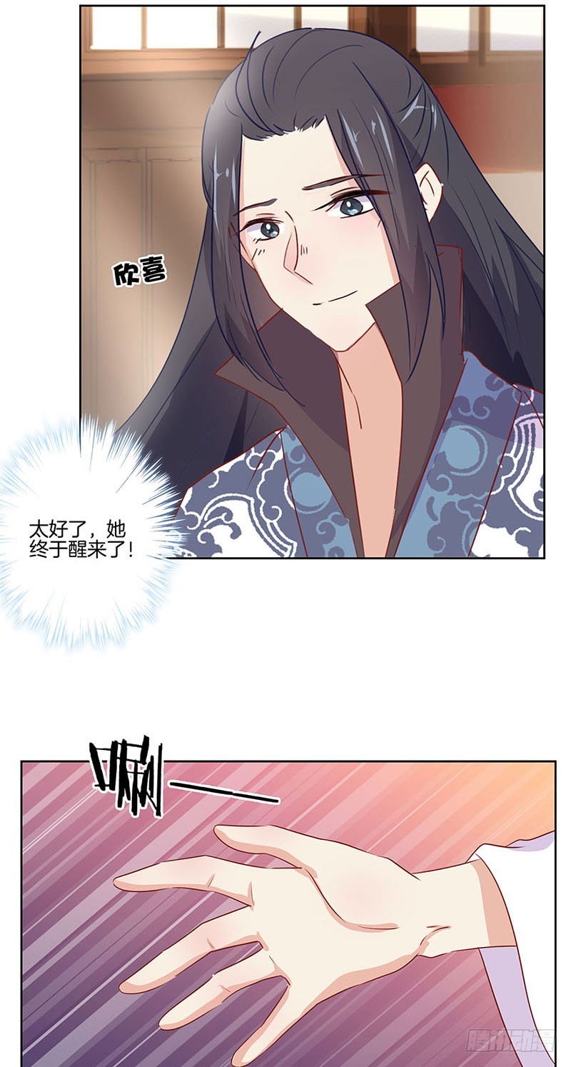 第72话 爱的考验-第77话