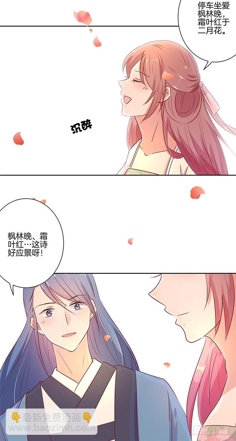 第72话 爱的考验-第77话