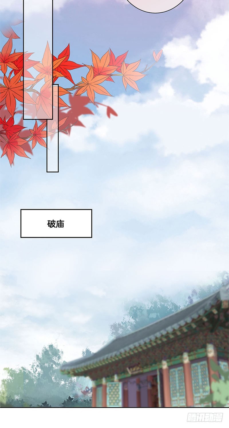第74话 我是谁的谁-第79话