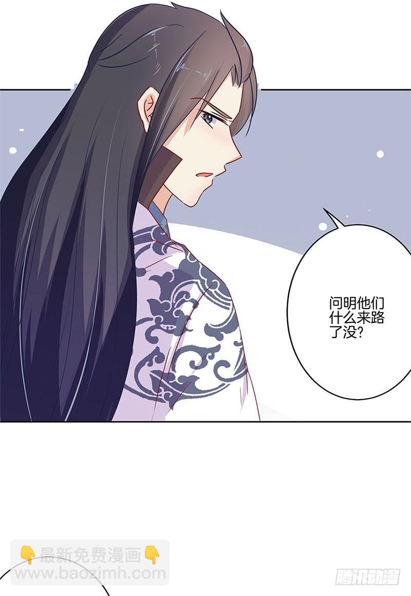 第74话 我是谁的谁-第79话
