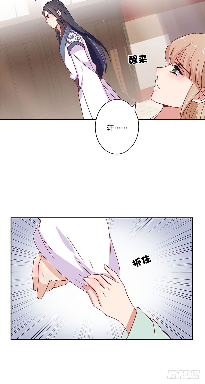 第74话 我是谁的谁-第79话