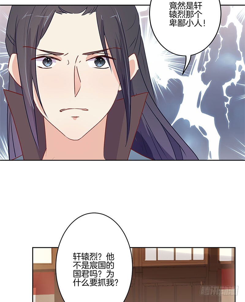 第74话 我是谁的谁-第79话