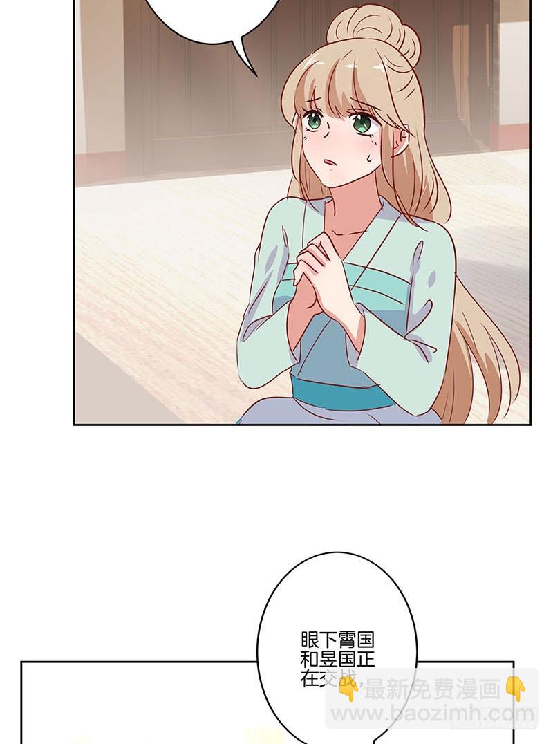 第74话 我是谁的谁-第79话
