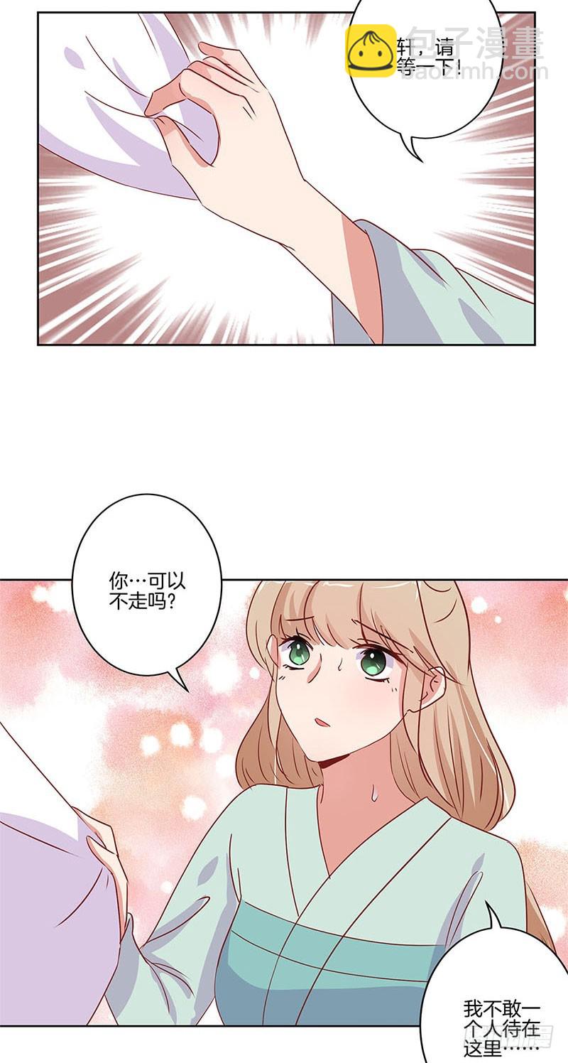 第74话 我是谁的谁-第79话