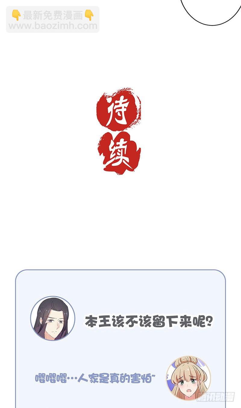 第74话 我是谁的谁-第79话