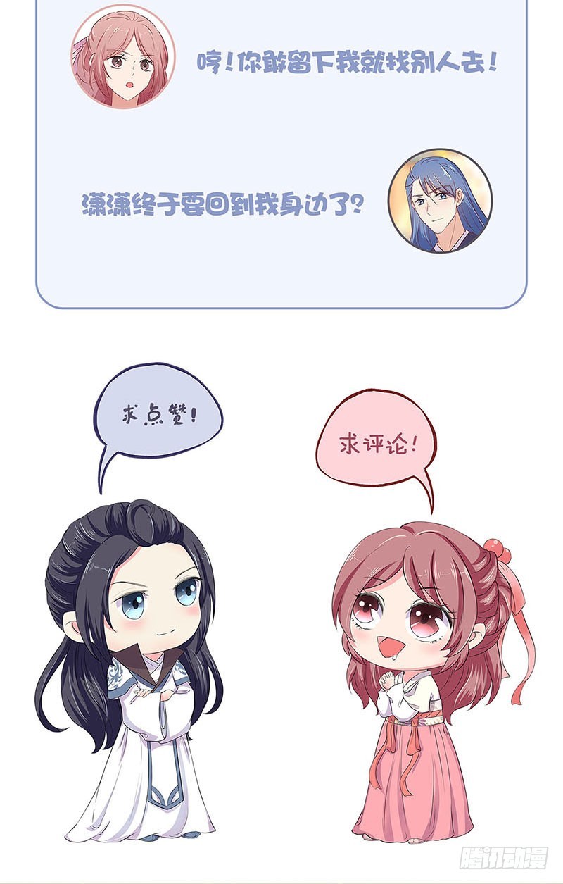 第74话 我是谁的谁-第79话