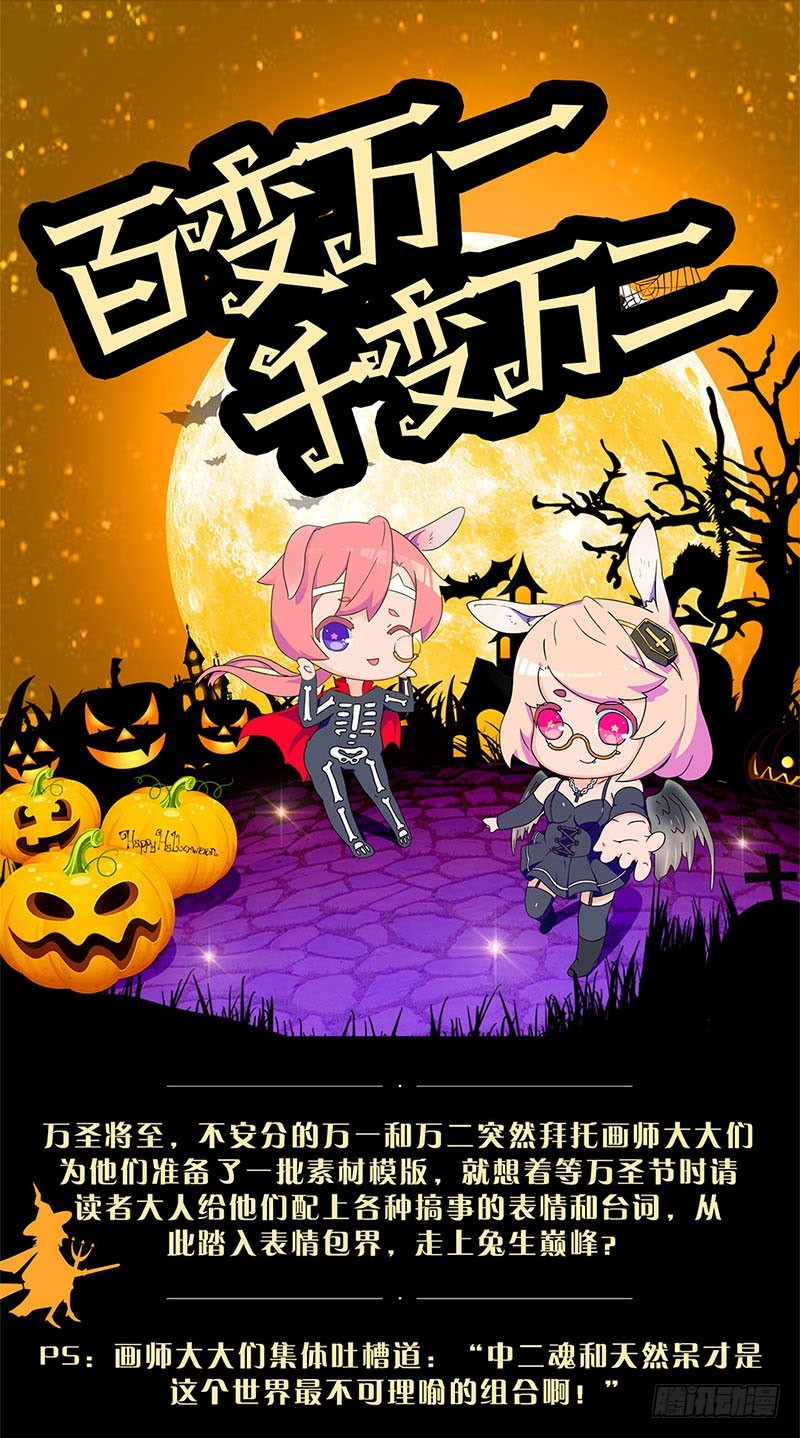 第74话 我是谁的谁-第79话