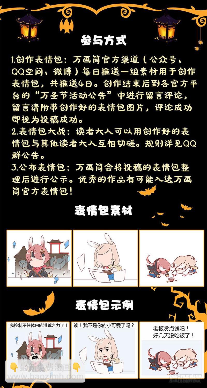 第74话 我是谁的谁-第79话