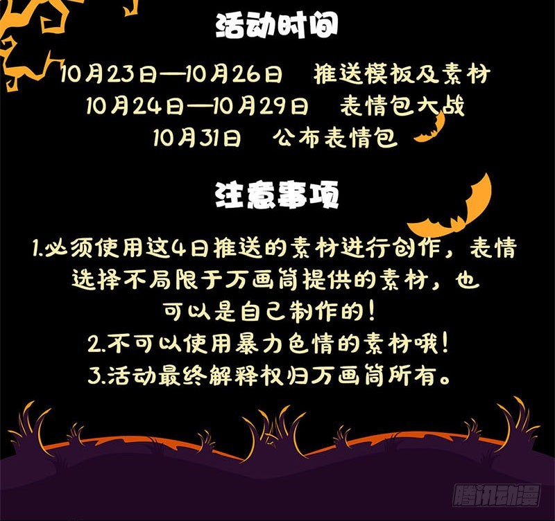 第74话 我是谁的谁-第79话