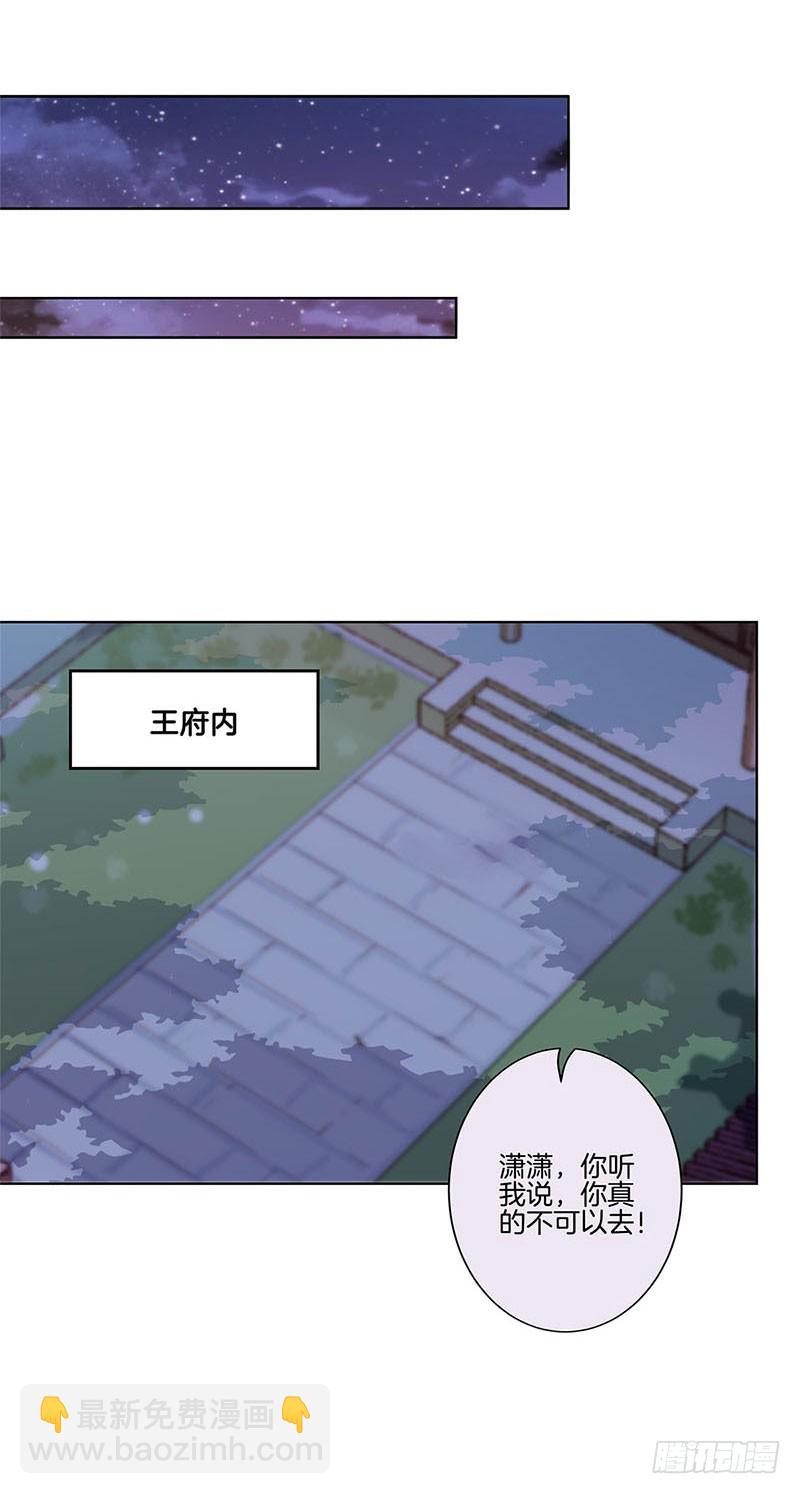 第76话 我要的爱情-第81话