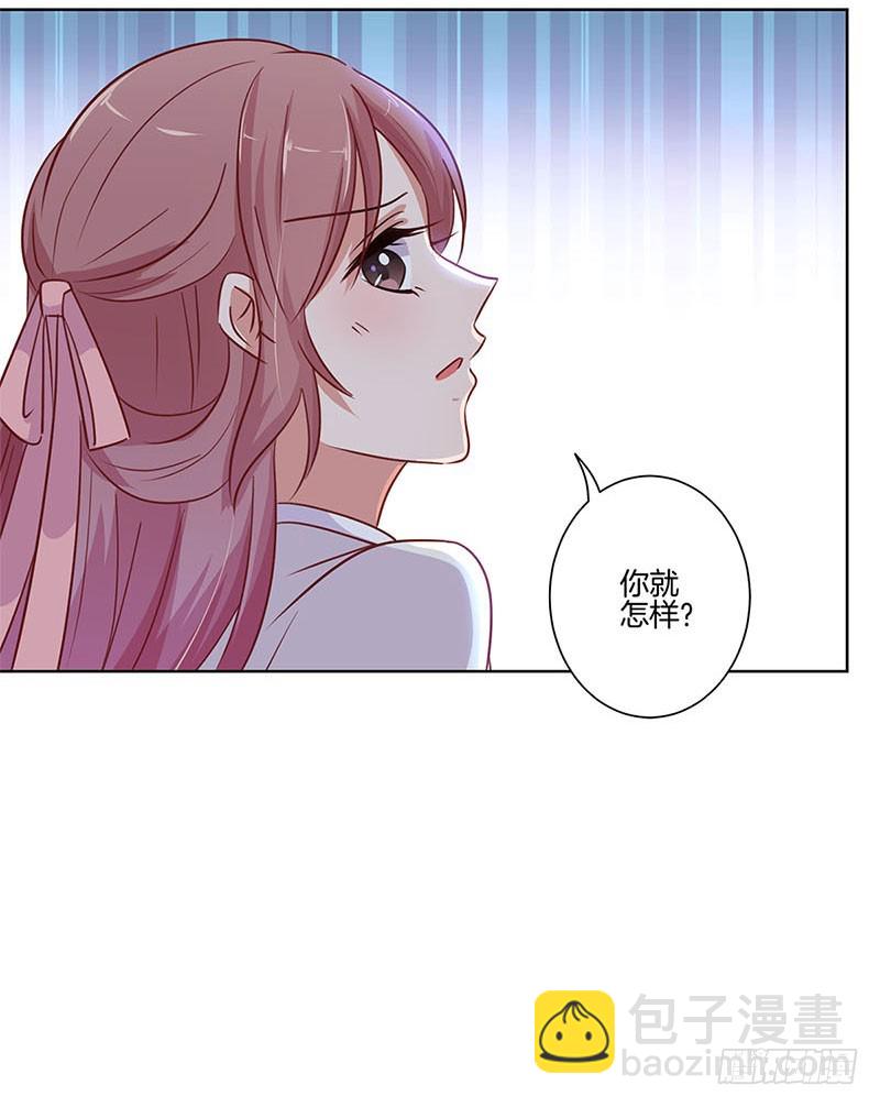 第76话 我要的爱情-第81话