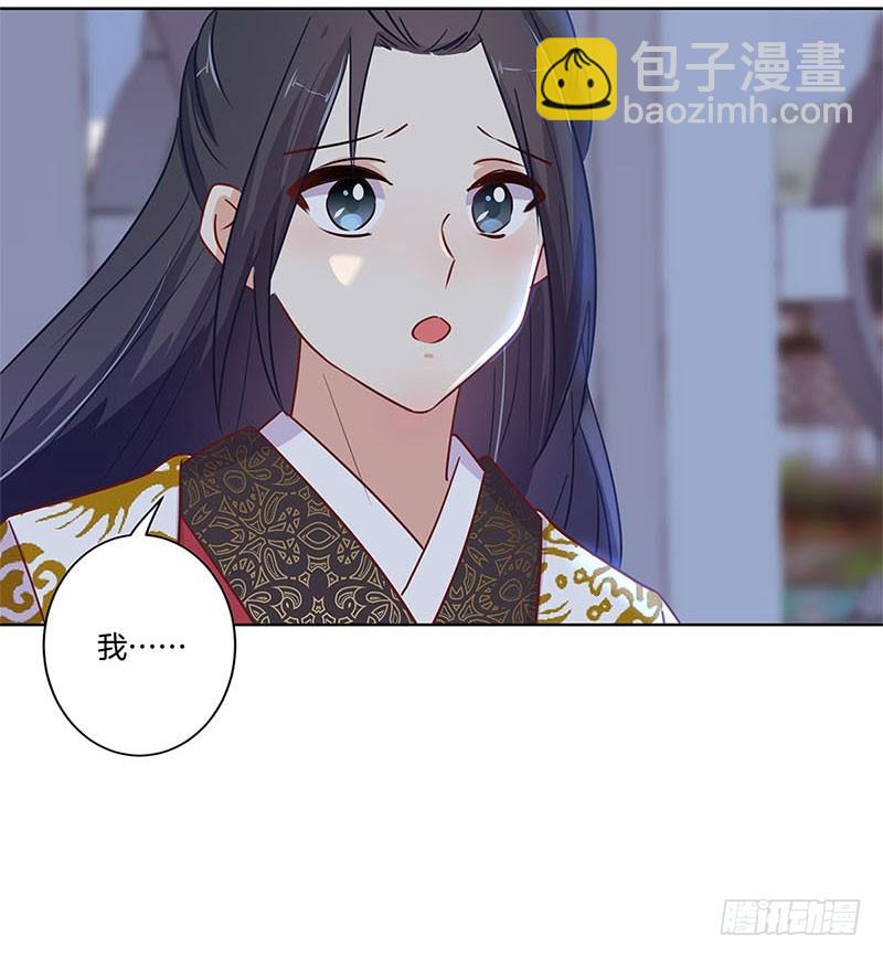 第76话 我要的爱情-第81话