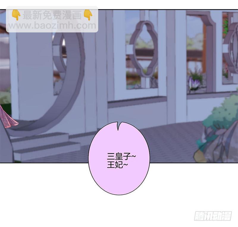 第76话 我要的爱情-第81话