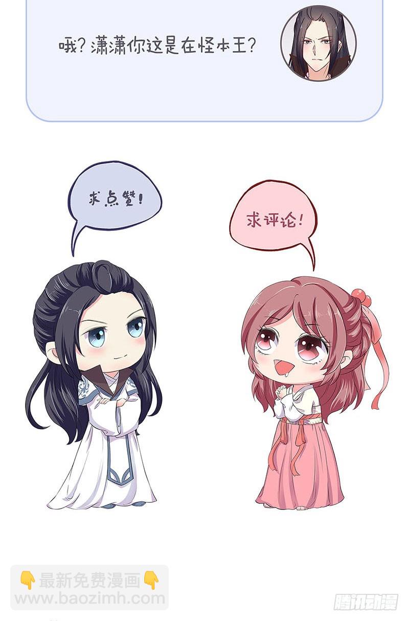 第76话 我要的爱情-第81话