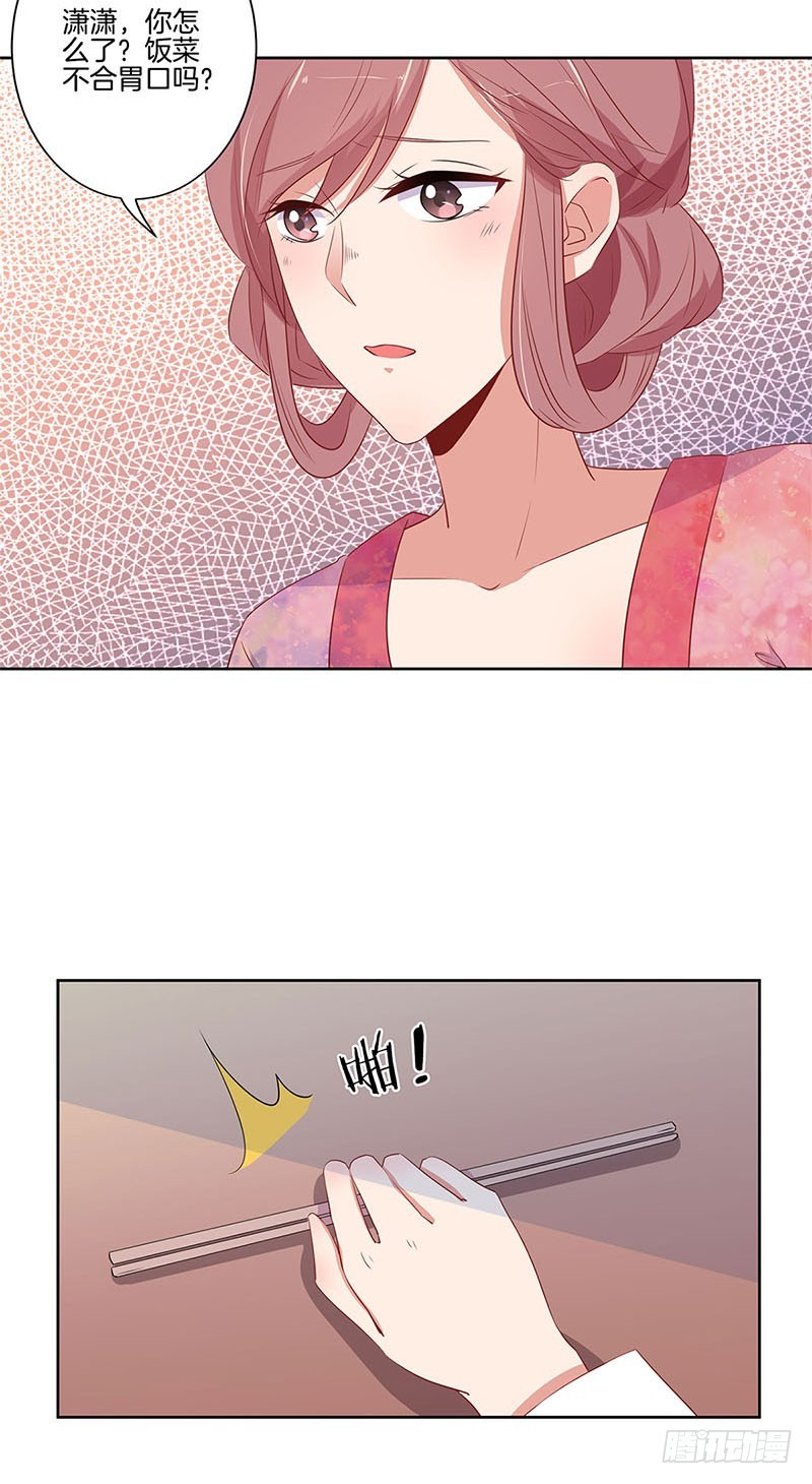 第78话 转角遇熟人-第83话