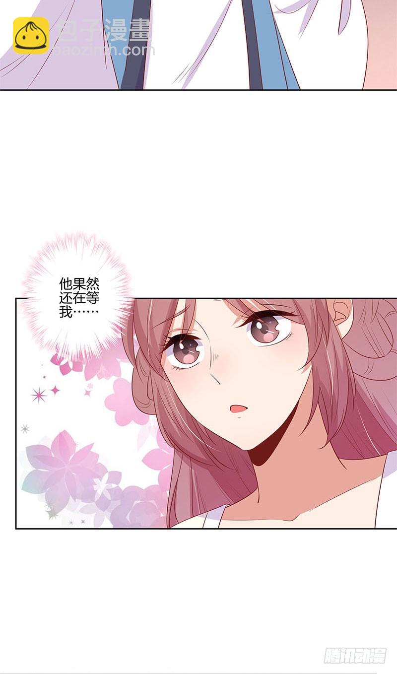 第78话 转角遇熟人-第83话