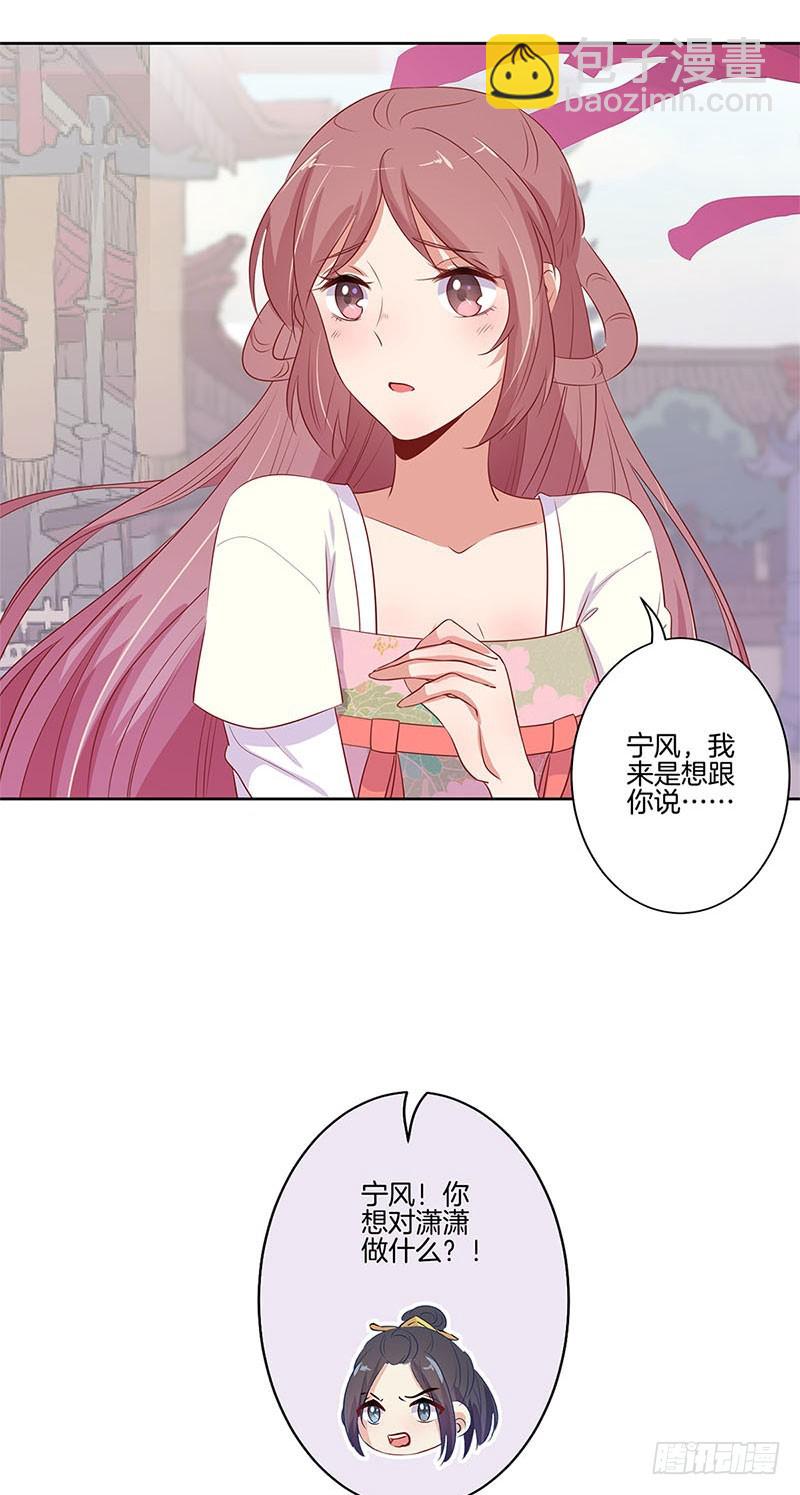 第78话 转角遇熟人-第83话