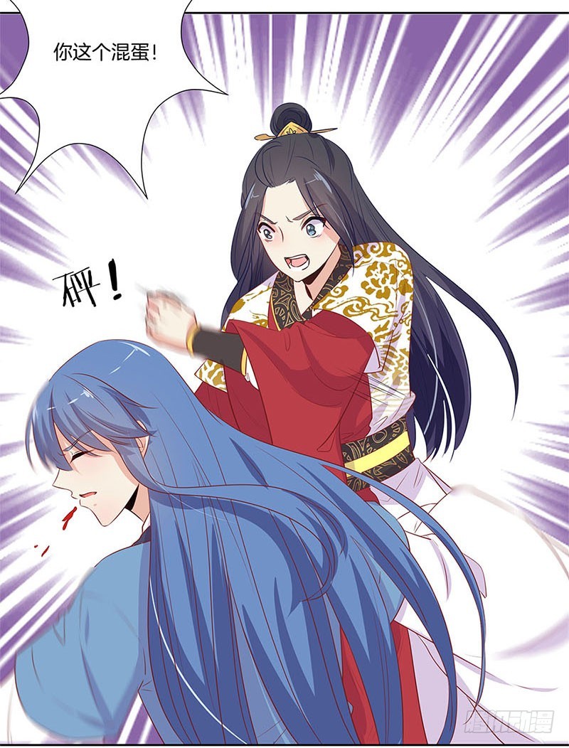 第78话 转角遇熟人-第83话