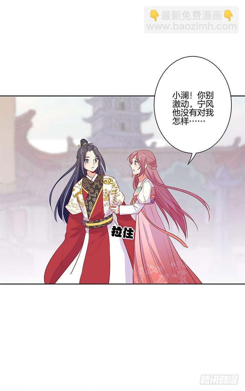 第78话 转角遇熟人-第83话
