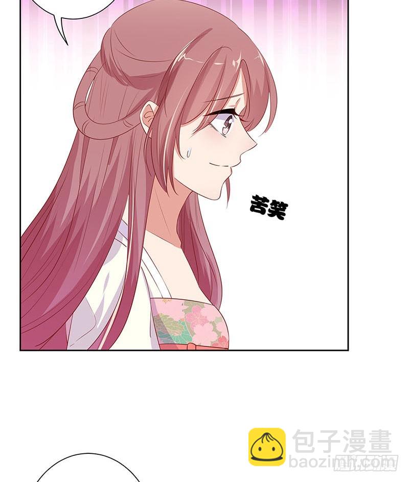 第78话 转角遇熟人-第83话