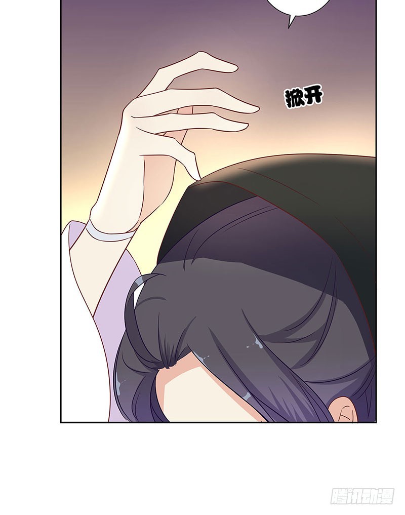 第80话 何来背叛-第85话