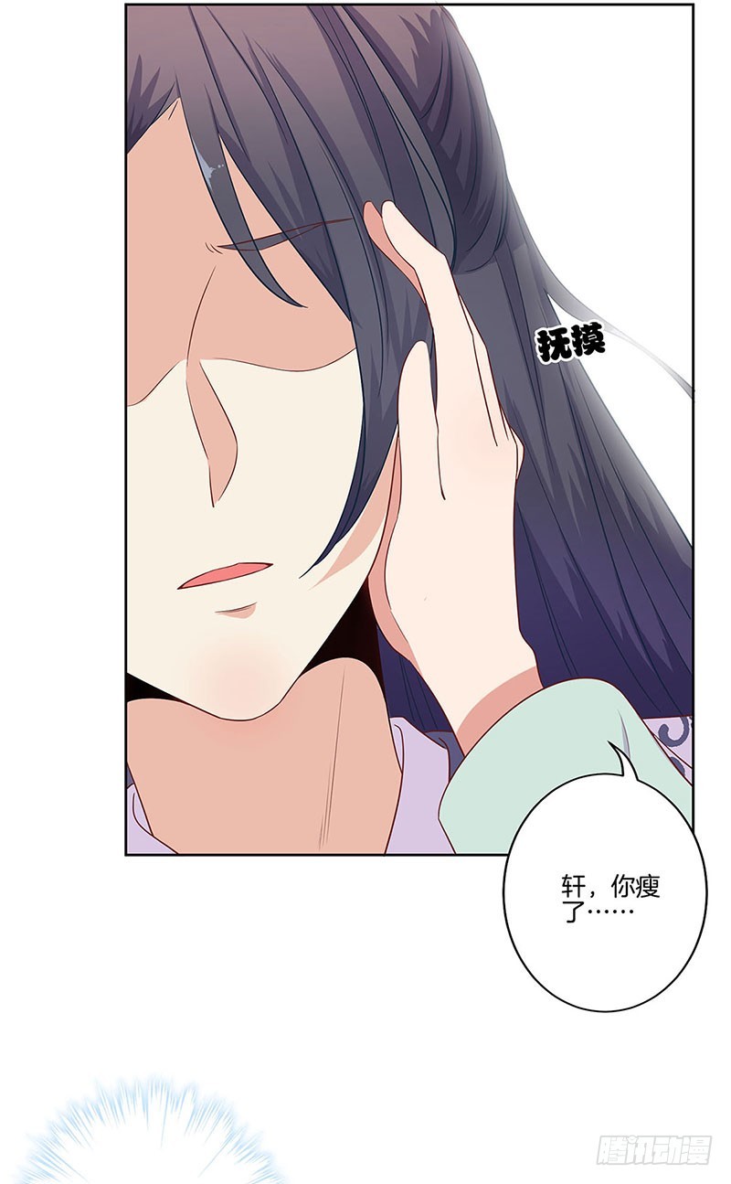 第80话 何来背叛-第85话