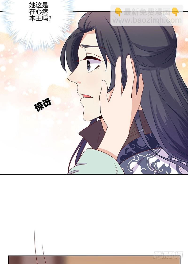 第80话 何来背叛-第85话