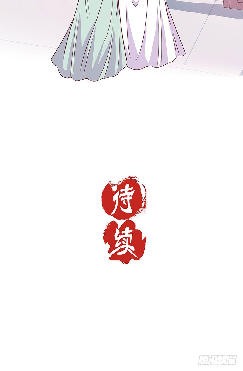 第80话 何来背叛-第85话