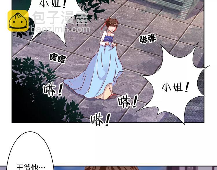 第9话(1/2)-第11话