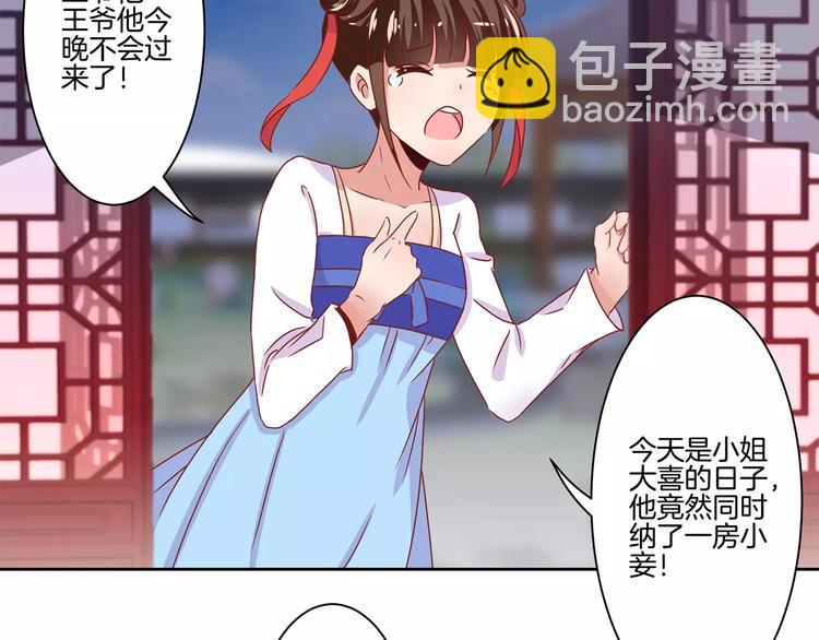 第9话(1/2)-第11话