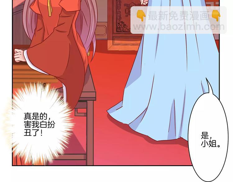 第9话(1/2)-第11话