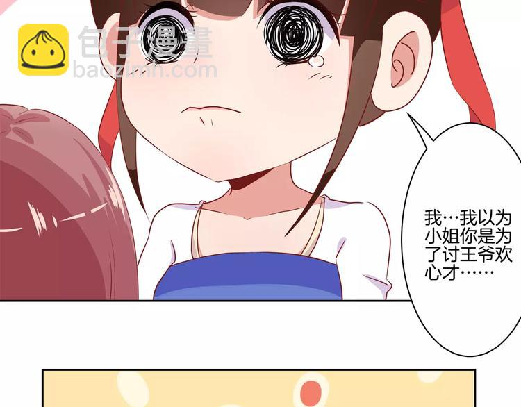 第9话(1/2)-第11话