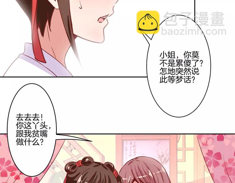 第9话(1/2)-第11话