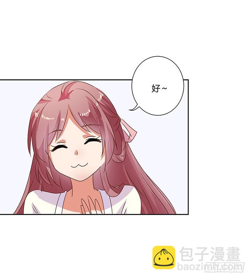 第85话 我要自由-第91话