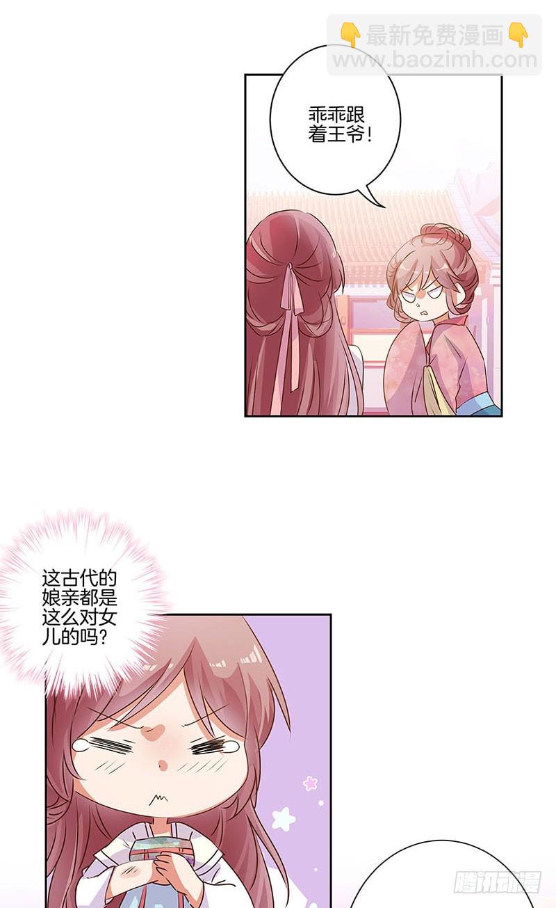 第85话 我要自由-第91话