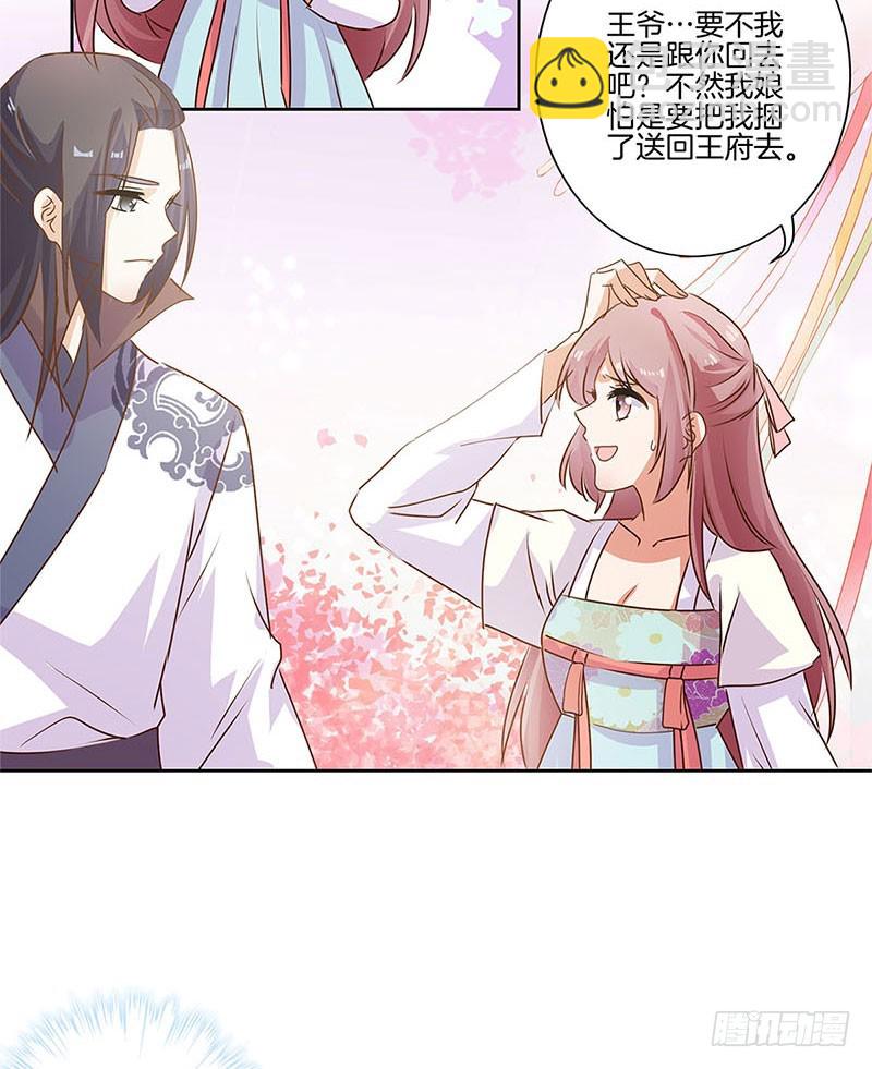 第85话 我要自由-第91话