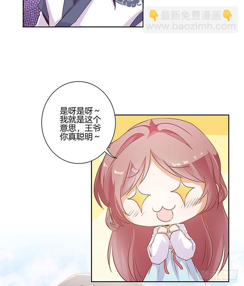 第85话 我要自由-第91话