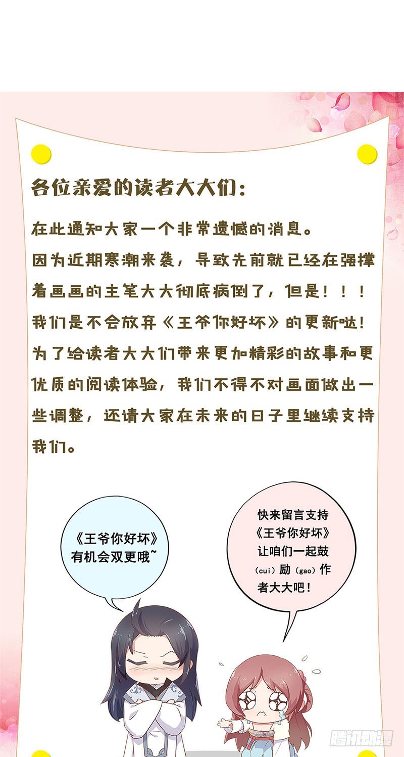 第85话 我要自由-第91话
