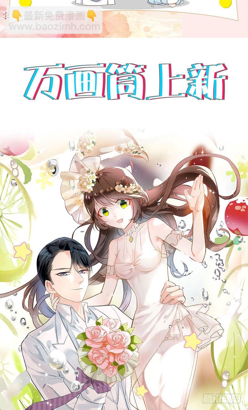 第85话 我要自由-第91话