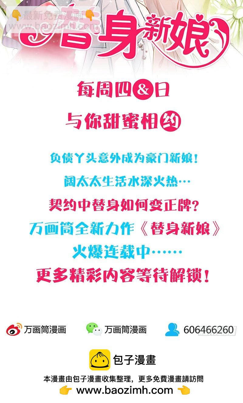 第85话 我要自由-第91话