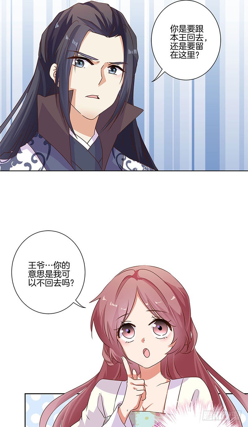 第85话 我要自由-第91话