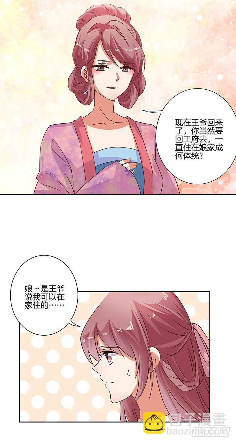 第85话 我要自由-第91话