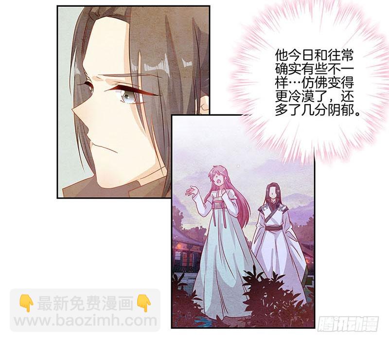 第87话 不欢而散-第93话
