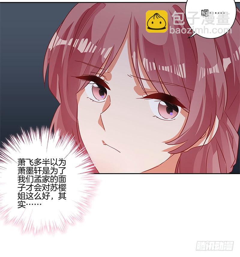 第87话 不欢而散-第93话