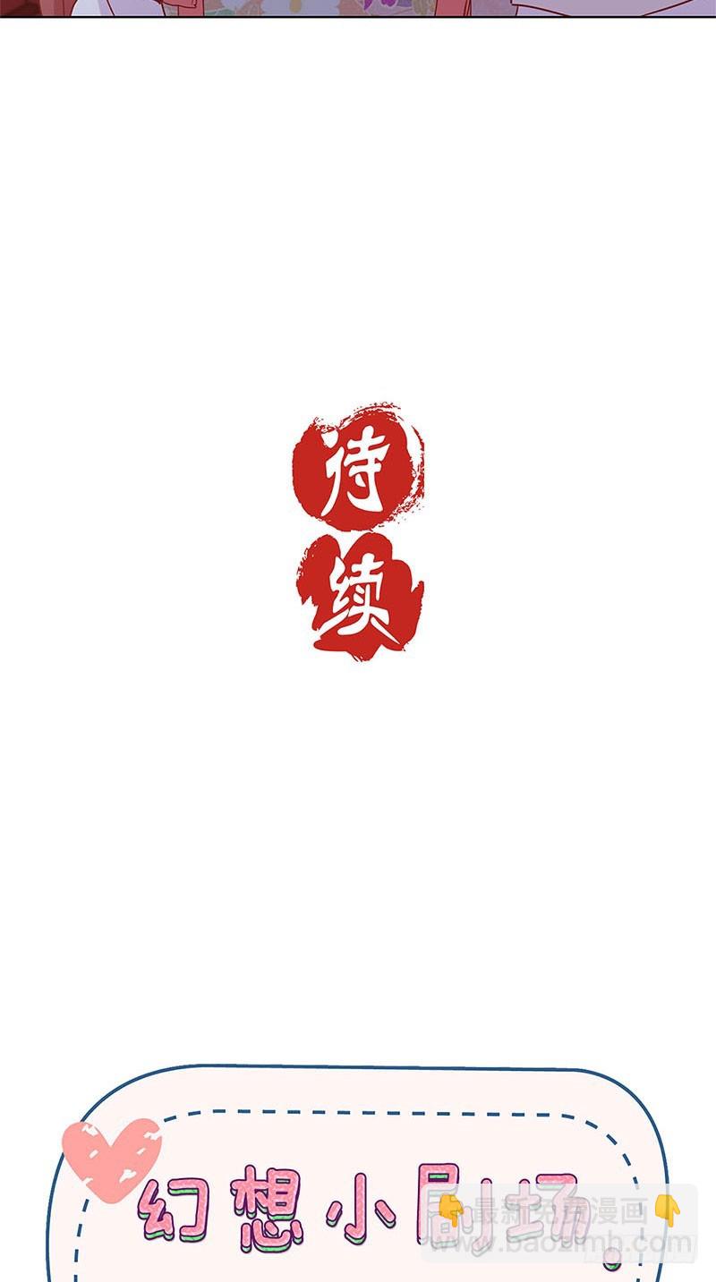 第87话 不欢而散-第93话