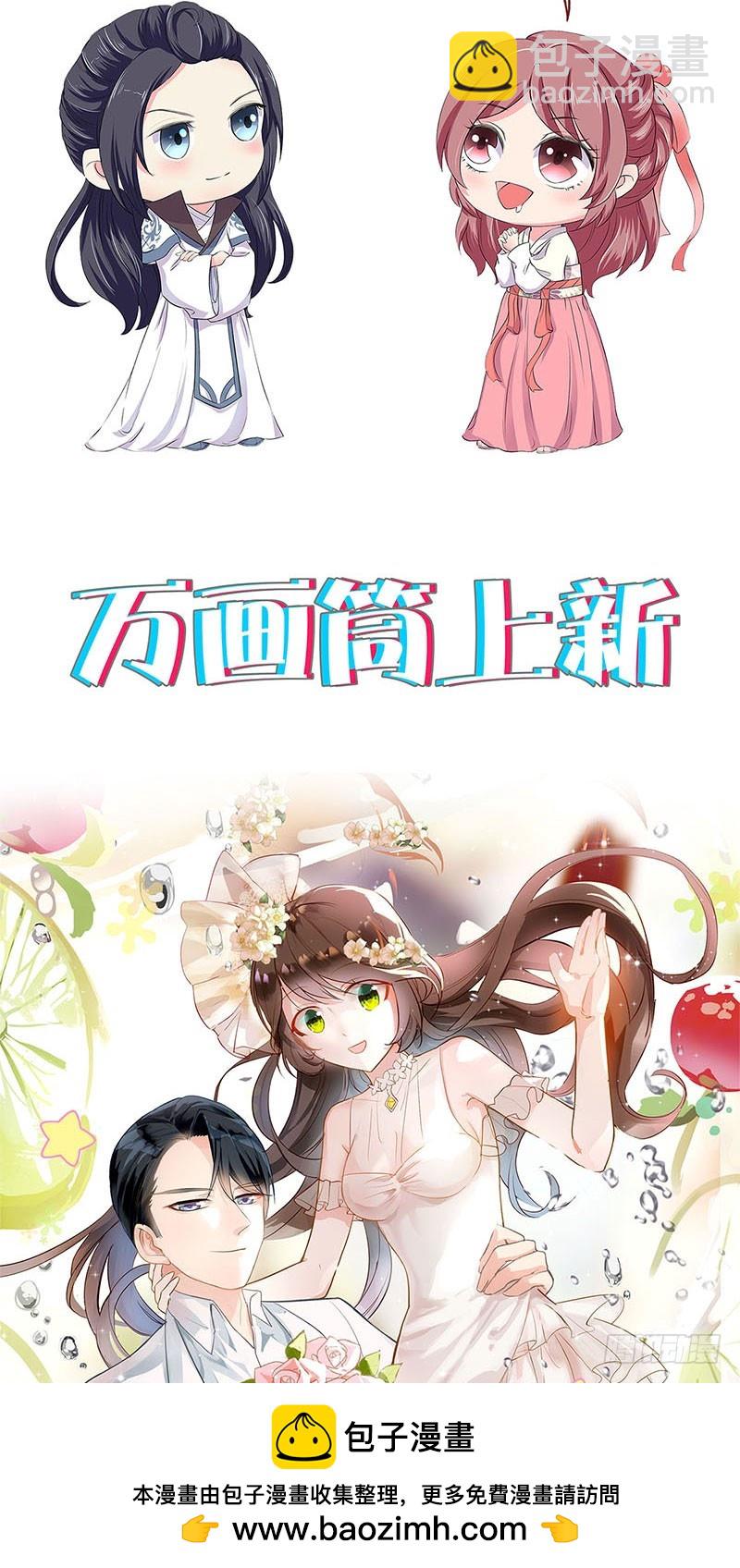 第87话 不欢而散-第93话