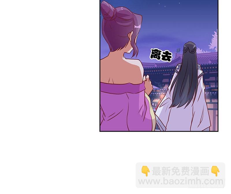 第87话 不欢而散-第93话